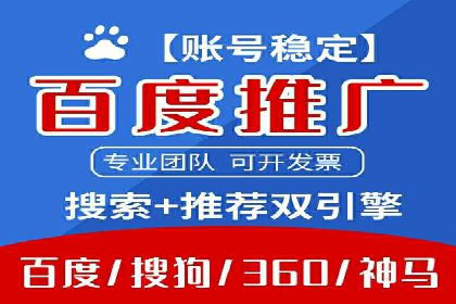 案例解读：SEM代运营如何提升企业品牌知名度