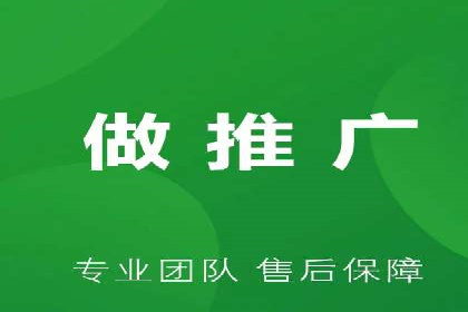 搜索开户返点政策下的用户留存策略