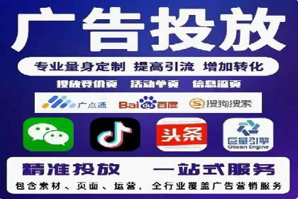 行业领先企业的SEM托管经验分享